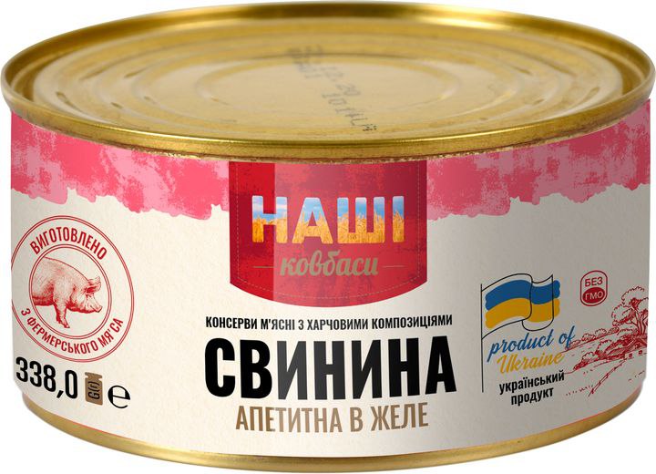 Свинина Апетитна в желе Наші Ковбаси 338г